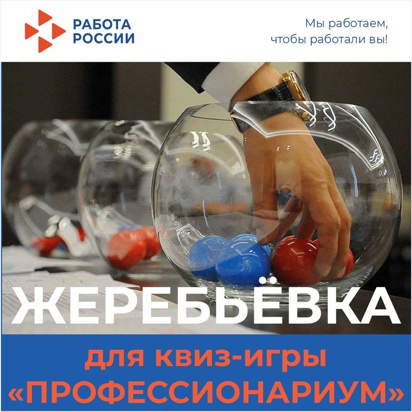 Видеоролики о рабочих специальностях от школьников Липецка.